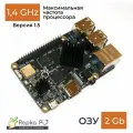 Repka Pi 3 1.4 Ghz, 2 Gb ОЗУ без корпуса. Версия платы 1.5 / мини ПК / одноплатный компьютер / репка пай