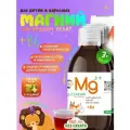 Магний В6 для детей, Магнезиум хелат B6 для детей, сироп без сахара, 3 шт 150мл Страна ЗОЖиЯ