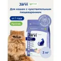 Сухой корм Jarvi полнорационный для взрослых кошек с чувствительным пищеварением с кроликом, 3 кг