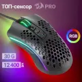 REDRAGON (71122) Storm Basic 12400 DPI, черная, легкая
