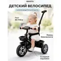 Беговел детский Aimoto TrioDrive от 2 лет, велосипед детский для мальчика и девочки, черный