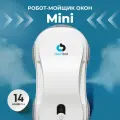 Робот мойщик окон с распылением Cleanbot Ultraspray 2.0 с набором салфеток из микрофибры 14 штук