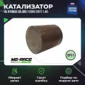 Катализатор (верх) на Hyundai Solaris I (2010-2017) 1,4л. 107л. с.
