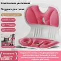 Накладка на стул для поддержания ровной осанки Корректор осанки детский, Подушка для сиденья, розовый цвет, стул ортопедический для школьника