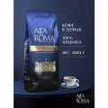 Кофе в зернах Alta Roma, Supremo, 100% арабика, средняя обжарка, 1кг