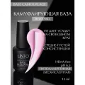 LiNTO Базовое покрытие Base 15 мл
