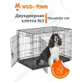 Клетка двухдверная №3 Wild-Town 75х46х50 см (двери с двух сторон)