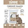 Корм беззерновой YAMME для стерилизованных кошек и кастрированных котов 10 кг в пакете