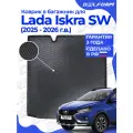 Коврик в багажник для автомобиля Lada Iskra SW / Лада Искра Универсал (2025-) EVA 3D Premium