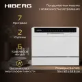 Посудомоечная машина Hiberg T56 615 W, мини, отдельностоящая с возможн. встраивания, 6 комплектов, 7 программ, белая