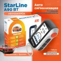 Сигнализация StarLine A90 BT (брелок 1 шт)