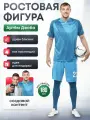 Ростовая фигура Артём Дзюба