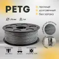 Bestfilament Катушка PETG пластика Bestfilament 1.75 мм 1кг, серебристый металлик (st_petg_1kg_1.75_serebr)