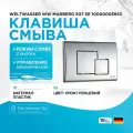 Клавиша смыва WeltWasser WW Marberg 507 SE 10000005953 Хром глянцевый
