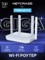 Wi-Fi роутер Netcraze Giga (NC-1012) Mesh Wi-Fi, MIMO, 2.4 ГГц и 5 ГГц, белый