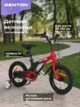 Велосипед для мальчиков Denton Lighty 14