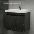 Тумба с раковиной в ванную IZEO 60, умывальник в комплекте, креатель с дверцами