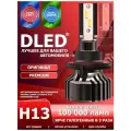 Светодиодные автомобильные лампы H13 Ultimate A Бренд DLED 6000K P26,4t 40W 4500LM CSP CHIP (2 лампы)