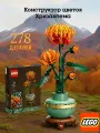 Набор LEGO Icons 10368 Хризантема, Botanical, 278 элементов