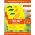Удобрение Монокалийфосфат (Монофосфат калия), 1,5 кг (3 упаковки по 500 гр)