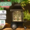 Фонарь новогодний светильник светодиодный интерьерный музыкальный с эффектом снегопада и подсветкой Дом в лесу