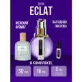 Духи цветочные по мотивам Eclat, эклат женские мужские стойкие 50 мл