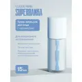 Эмульсия для кожи лица с церамидами Superbanka Cloud Nine, 15 мл
