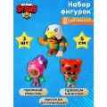 Набор фигурок P.M.I. Brawl Stars Роза, Бо и Нита, пластик, 3 штуки, высота 5 см