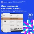 Revilab ML 03