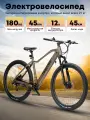 Электровелосипед D902, диаметр колес 27.5, двигатель 350 Вт, скорость 45 км/ч, для мужчин и женщин