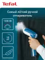 Ручной отпариватель для одежды Tefal Access Steam First DT6130E0, 1300 Вт