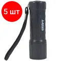 Комплект 5 шт, Фонарь компактный старт 9Вт LED, 3хААА (не в комплекте), LHE 202-C1, 12465