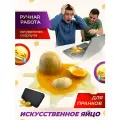 Разбитое яйцо, пранк, подставка