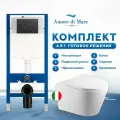 Инсталляция с подвесным унитазом Amore di Mare 6 в 1:инсталляция QuickFit 50114,унитаз Elsa P312-T,сиденье с микролифтом,кнопка черная 303MB