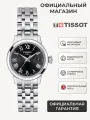 Наручные часы TISSOT
