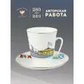 Чашка с блюдцем кофейная ф. Майская рис. День ВМФ России