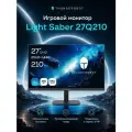 Игровой монитор Light Saber 27Q210 27 Fast-IPS 2560х1440