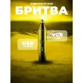 Триммер для носа philips