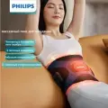 Массажер Philips для формирования талии, блокировка температуры ионами серебра, 3 уровня горячего компресса, 6 режимов, 16 уровней интенсивности