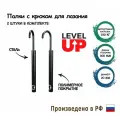 Палочки с крюком для лазания и OCR тонкие