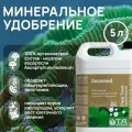 Удобрение для цветения с экстрактом морских водорослей Terra Aquatica Seaweed 5 л.