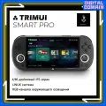 Игровая приставка. TRIMUI SMART PRO Русское меню