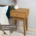 Тумба прикроватная Zolo из массива дуба. Высота 50 см. Парящий корпус 30х39 см.