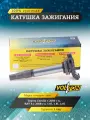 Катушка зажигания VOLTON, для TOYOTA COROLLA c 2006 г./ RAV 4 c 2008 г.