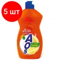 Комплект 5 шт, Средство для мытья посуды 450 мл, AOS Лимон, 1118-3