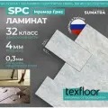 Ламинат Texfloor, 32 класс, SPC, влагостойкий, замковый, с фаской