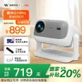 Домашний проектор WEMI Q10 Pro Smart Projector, белый, проекция на мобильный телефон, 1080P HD, автофокус