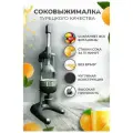 Соковыжималка пресс для гранатов и цитрусовых. Чугун. Механизм реечный. Damiral 1701. Турция