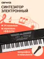 Синтезатор AIWA ASZ-254, 54 клавиши, вход для микрофона, запись и воспроизведение, 20 тембров, 10 ритмов