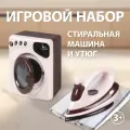 Игровой набор Бытовая техника, звук, в компл. предм. 2шт, эл. пит. ААх5шт. не вх. в компл, кор.